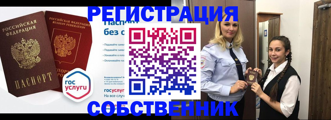 форма 3 в Омутнинске